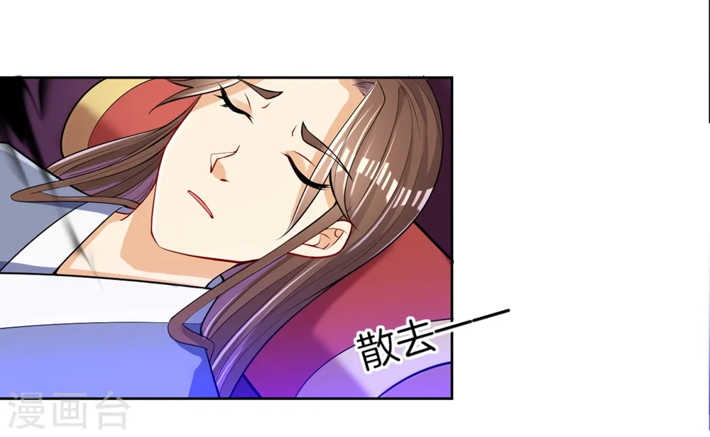 第82话 情若是久长时2