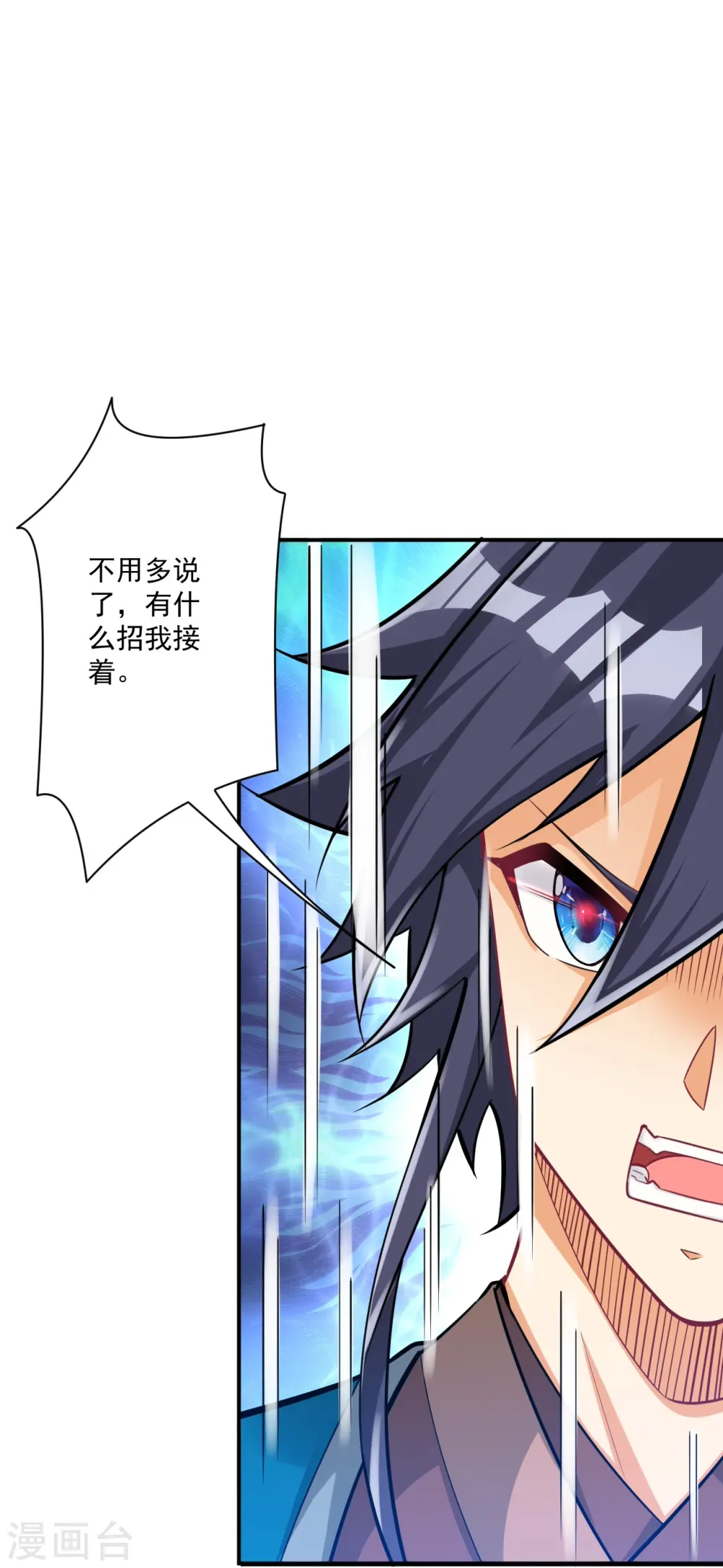 第349话 她是好姑娘12