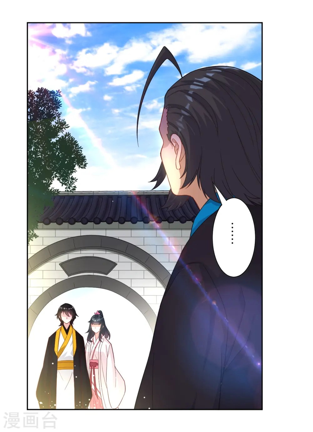 第13话 折断你的手臂33
