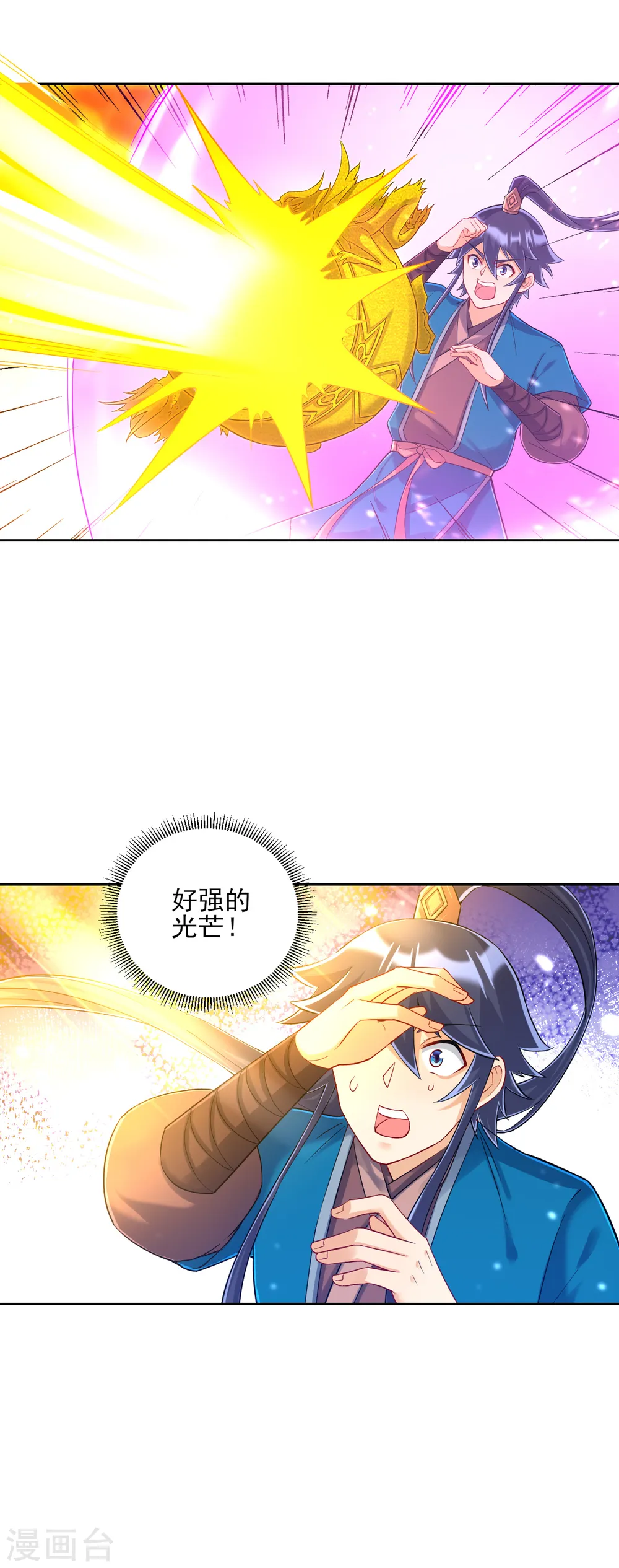 第228话 北斗星决14