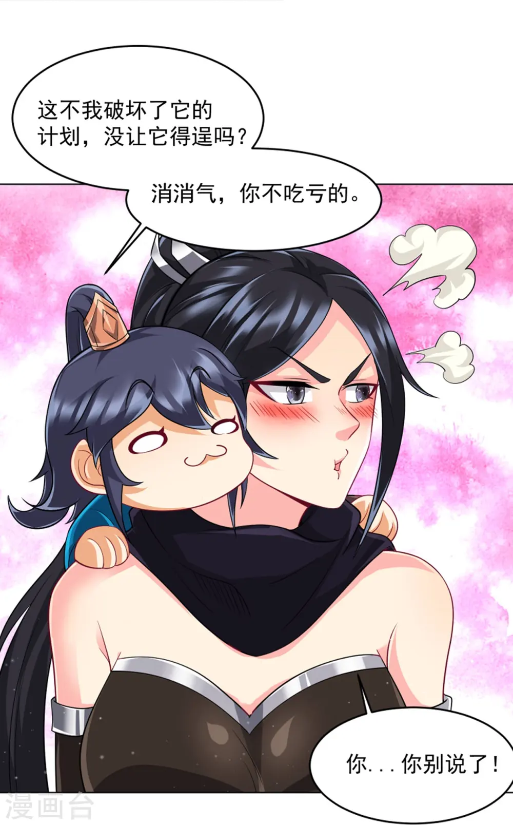 第303话 并肩作战26