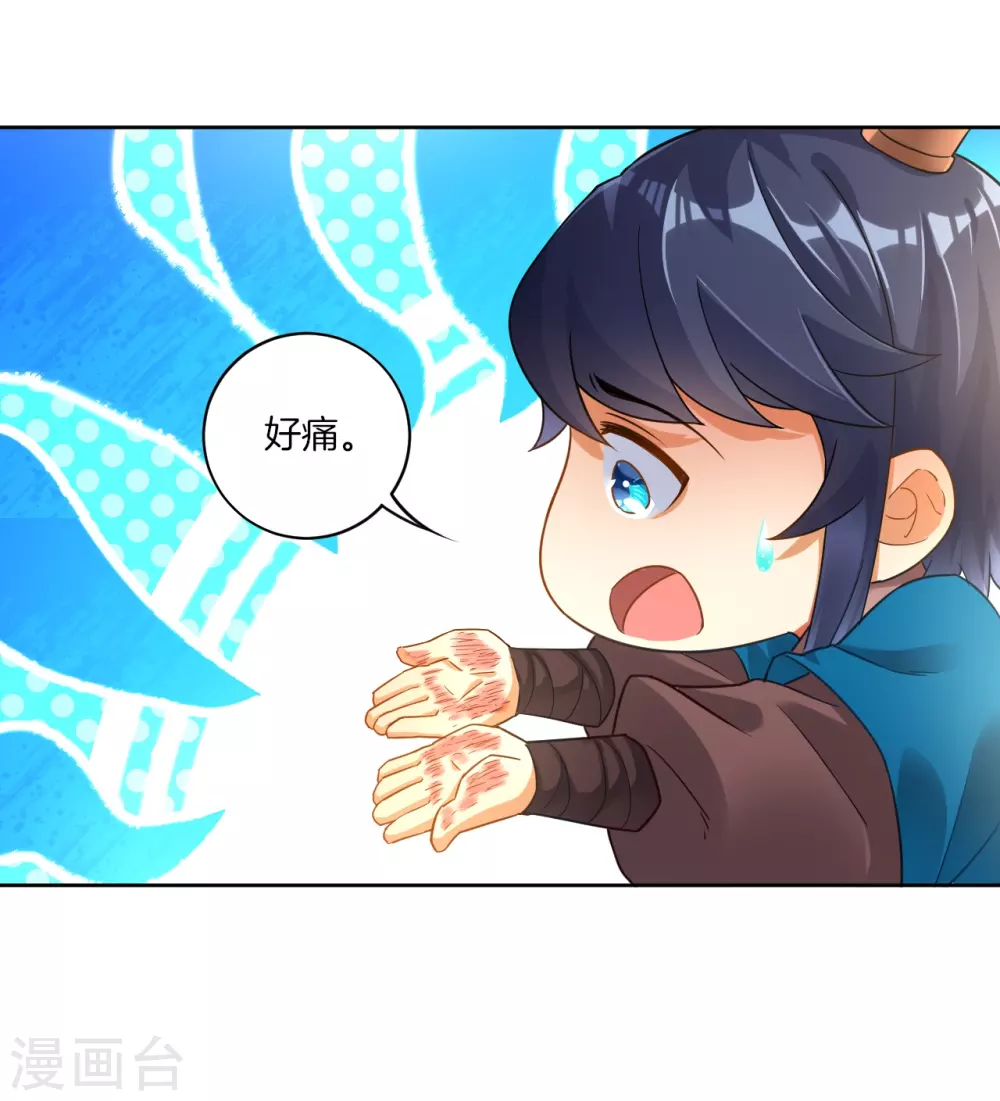 第3话 初识萧依琳16