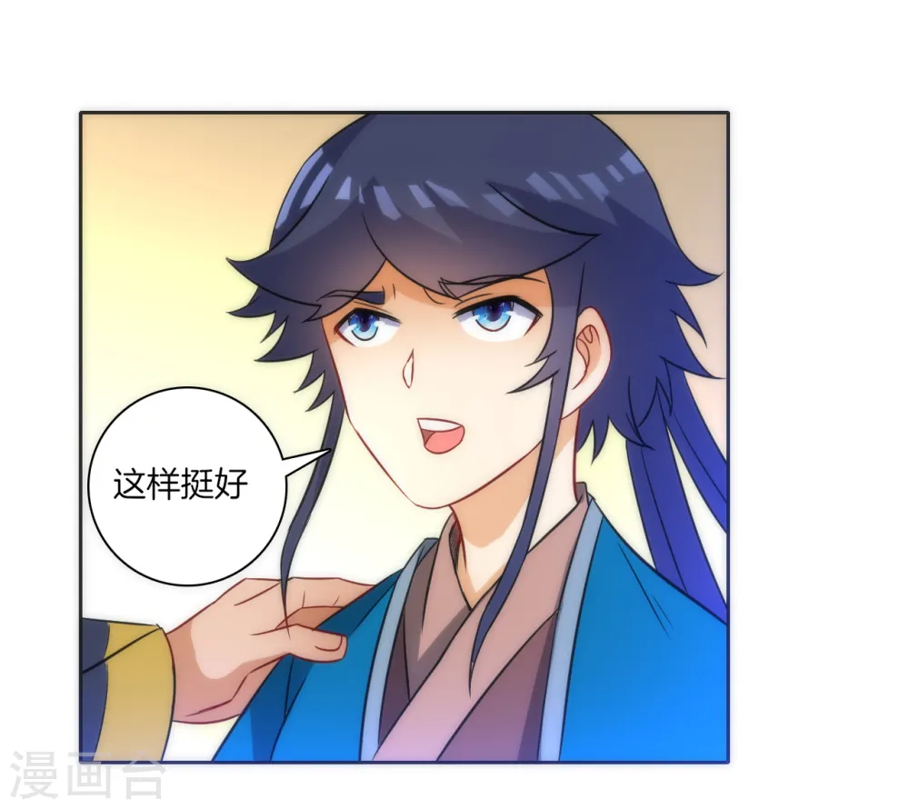 第71话 为饵26