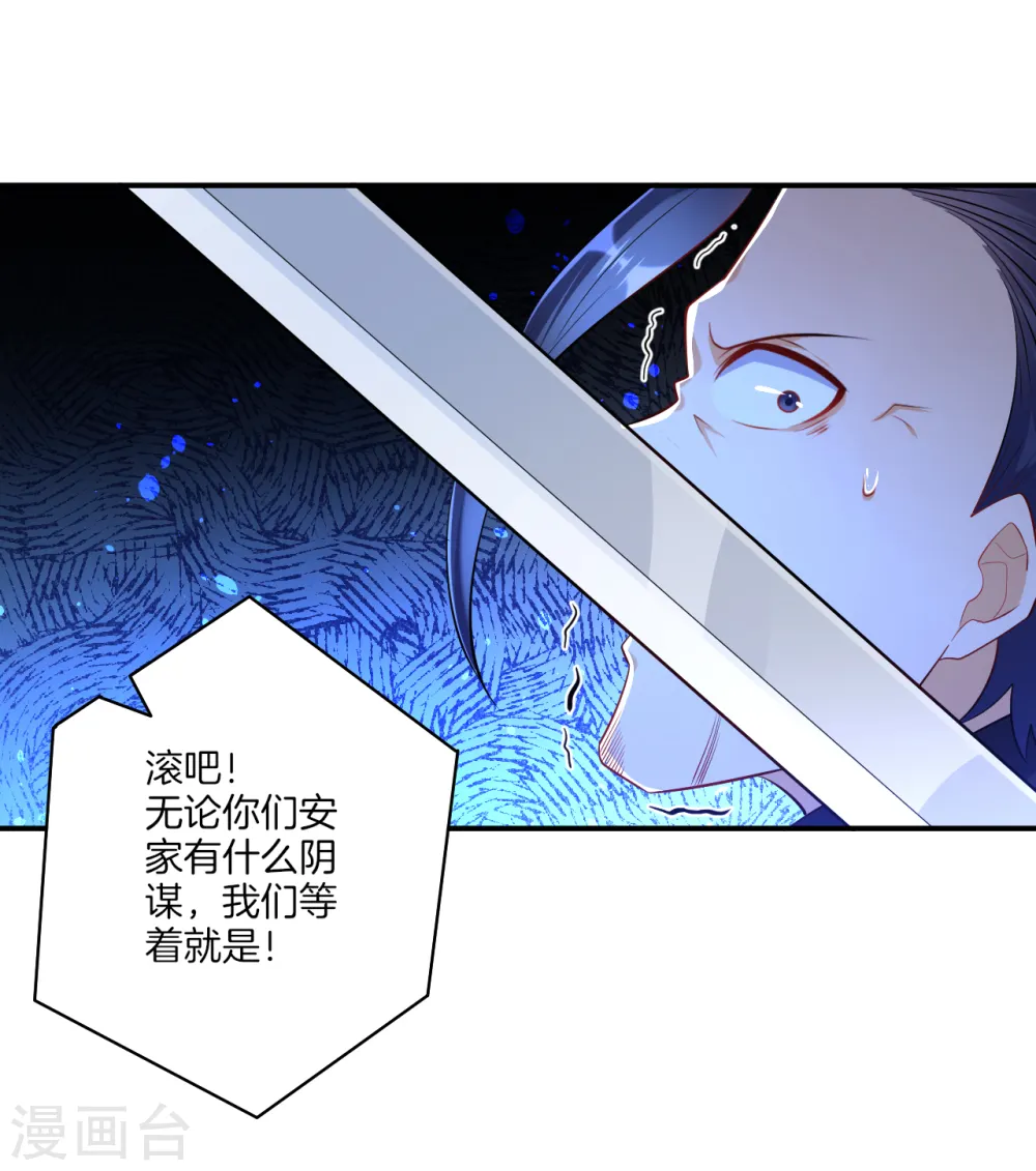 第86话 进入学院7