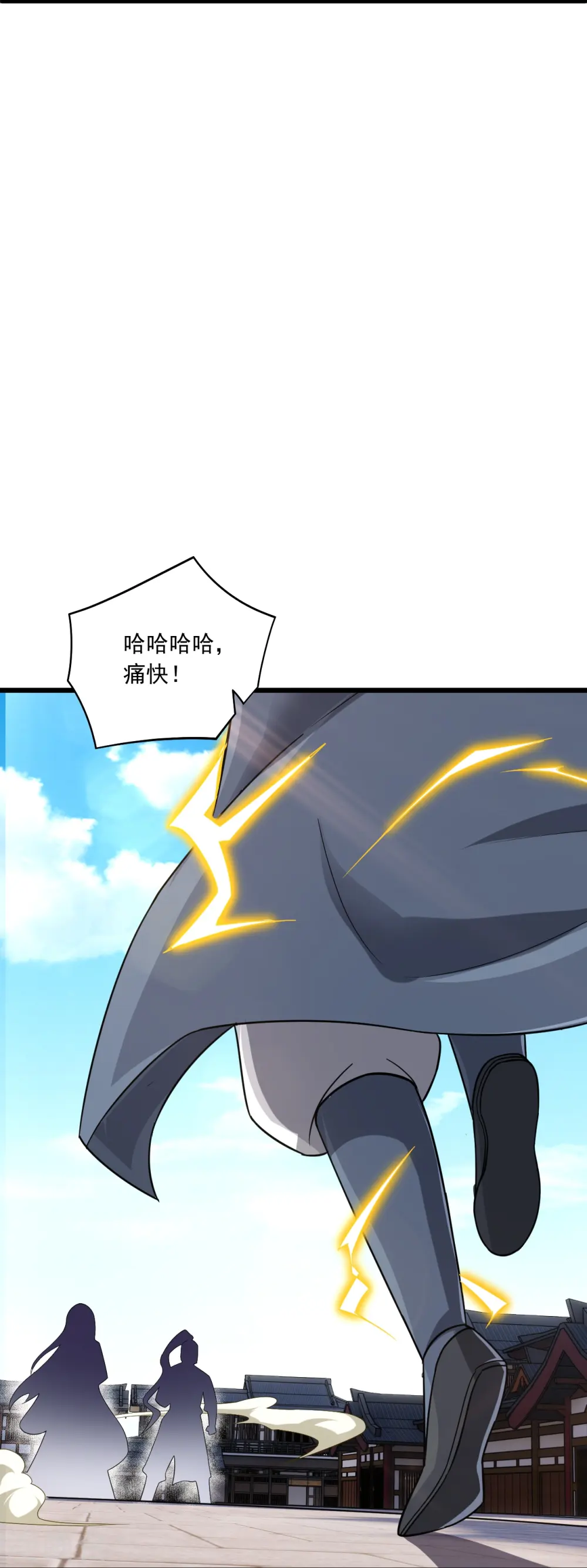 第331话 我救了你14