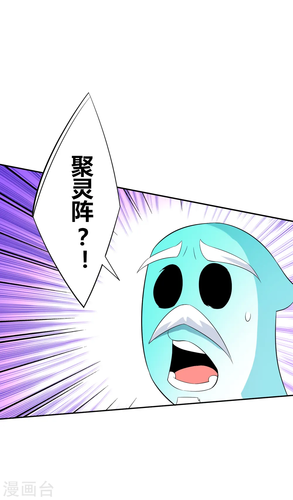第171话 继承人资格3