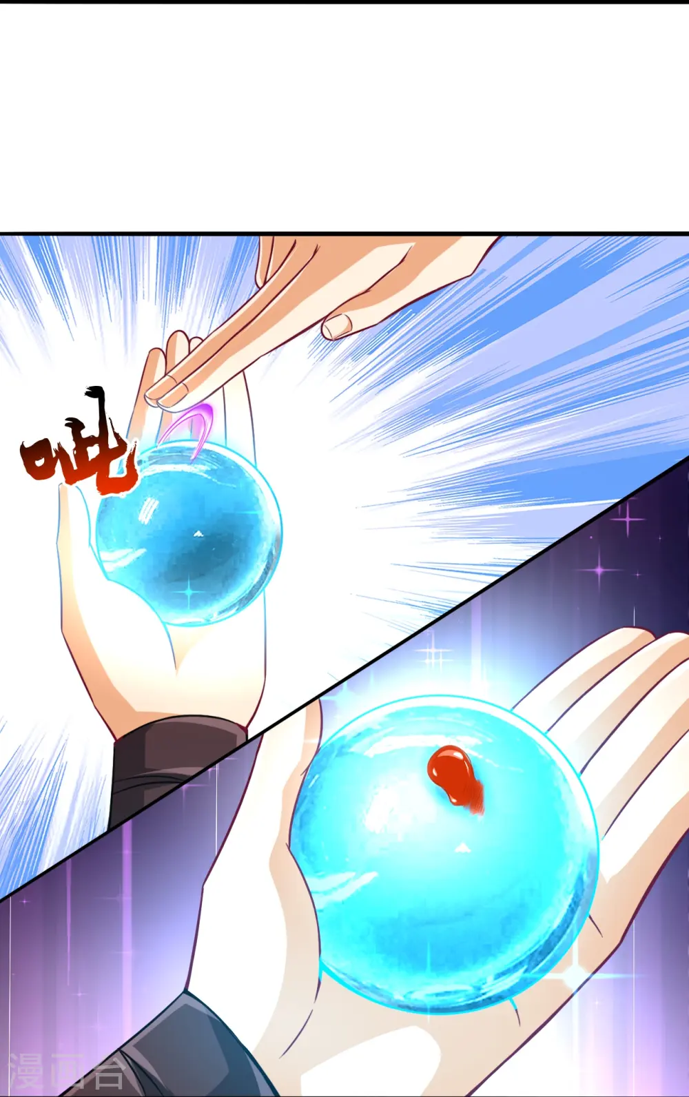 第317话 玉盒解封22