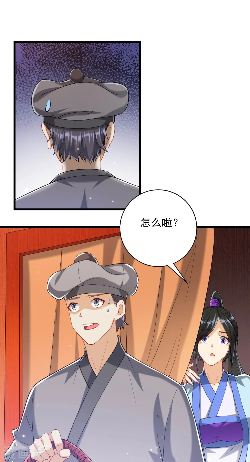 第244话 出发！22