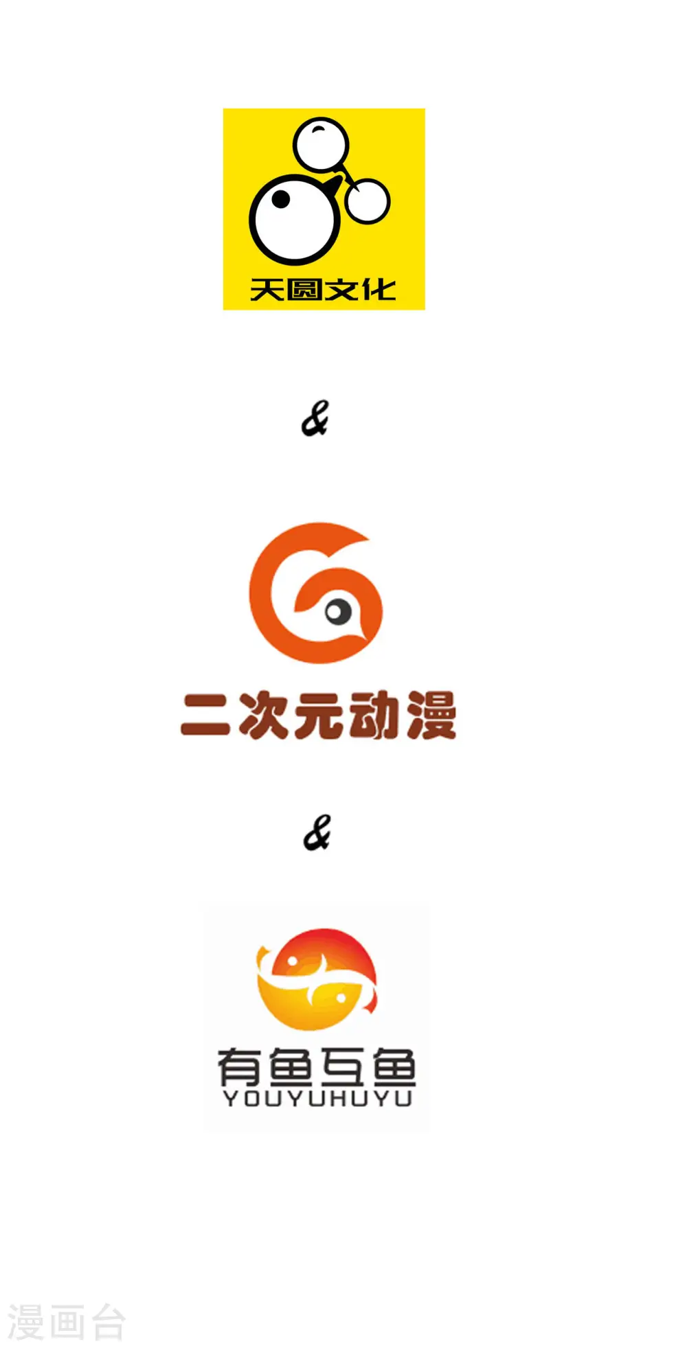 第81话 驱瘴气1