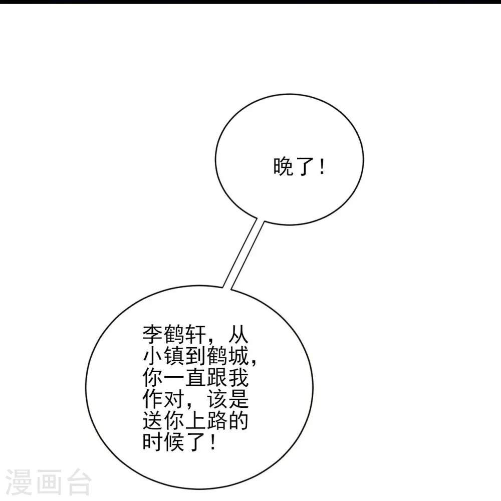 第240话 妙计39