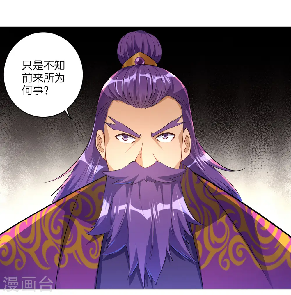 第81话 驱瘴气17