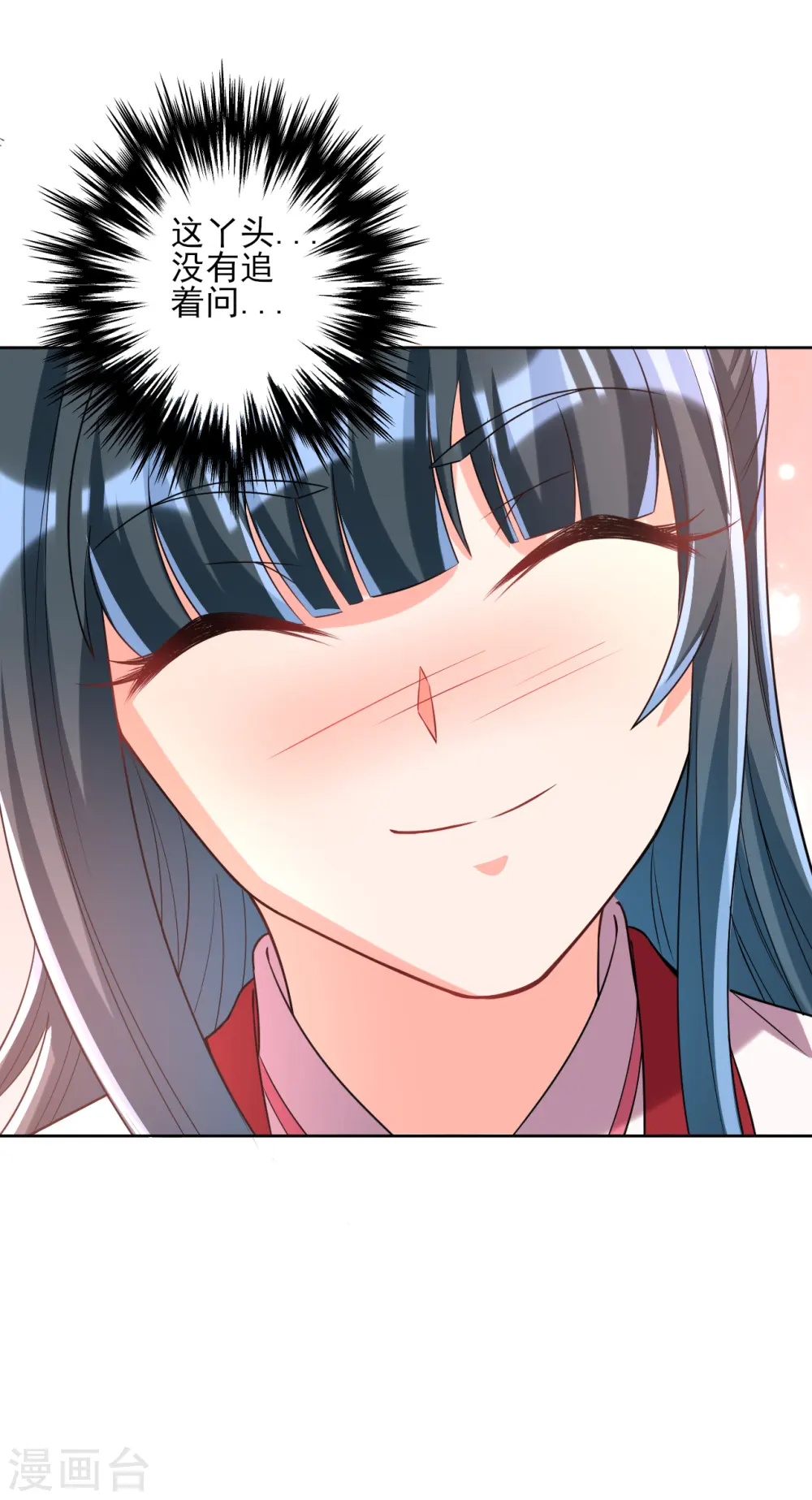 第205话 夜袭狼群12