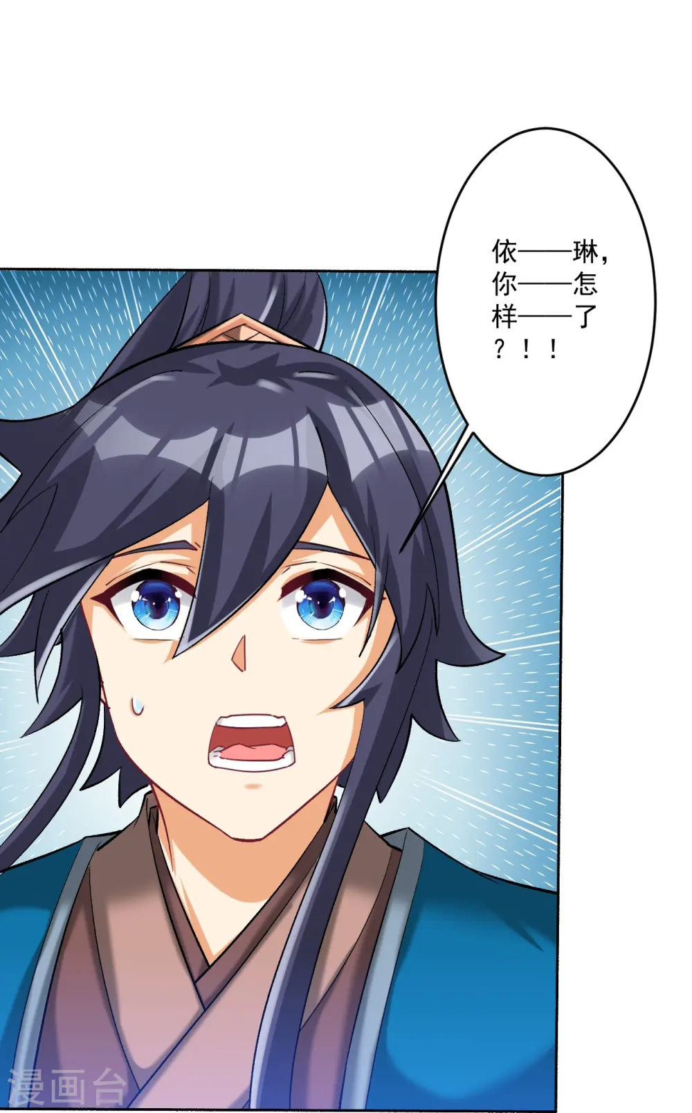 第347话 萧依琳异变218