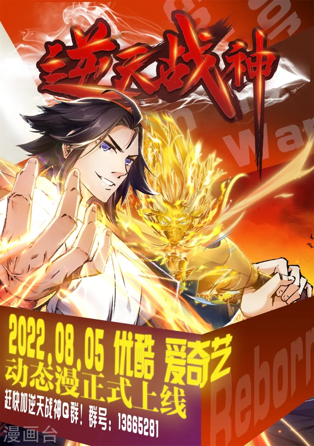 第332话 跟踪38