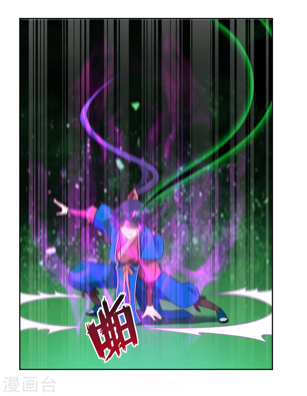第46话 八品突破4