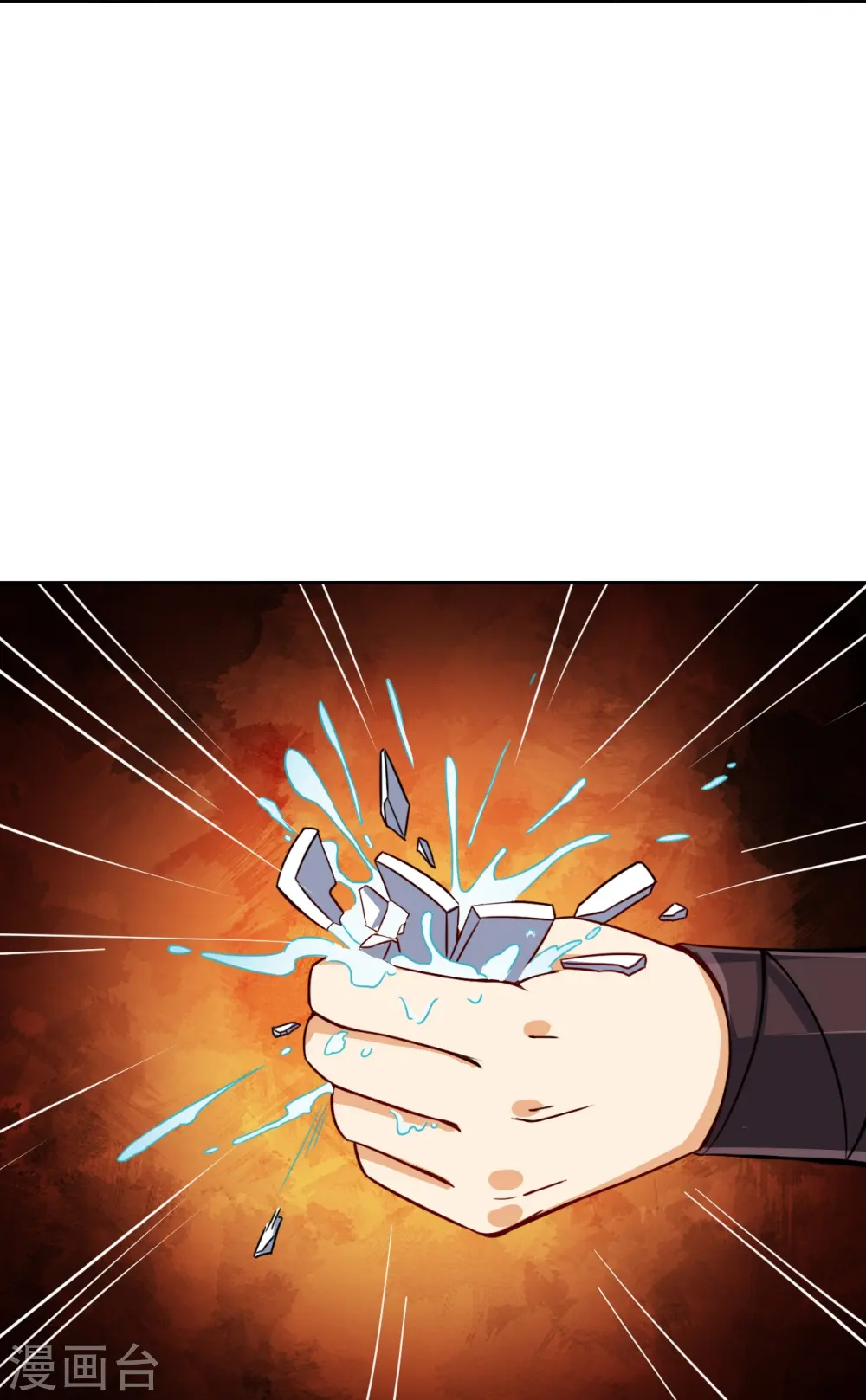 第319话 杀人8