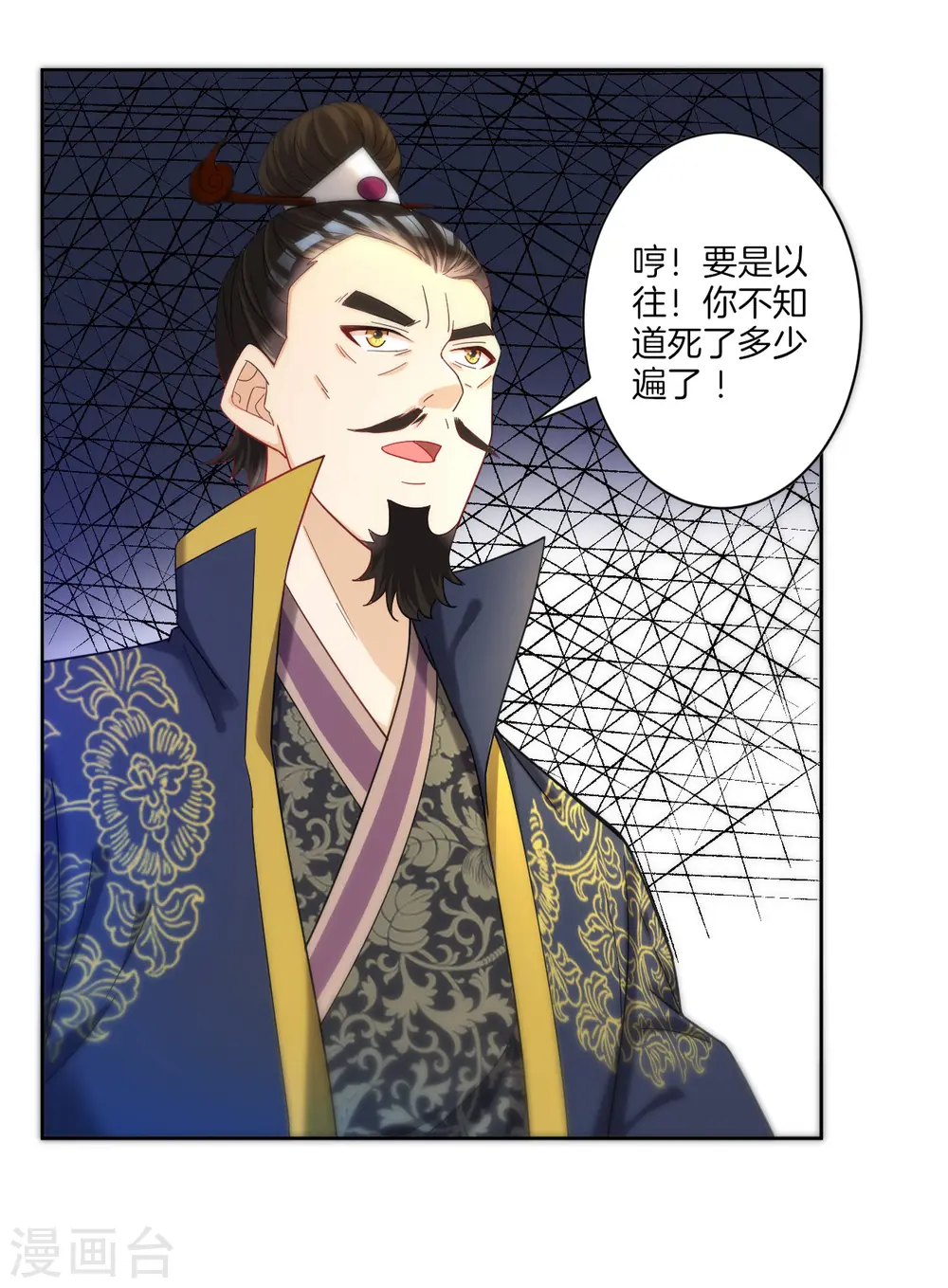第49话 入灵之境28