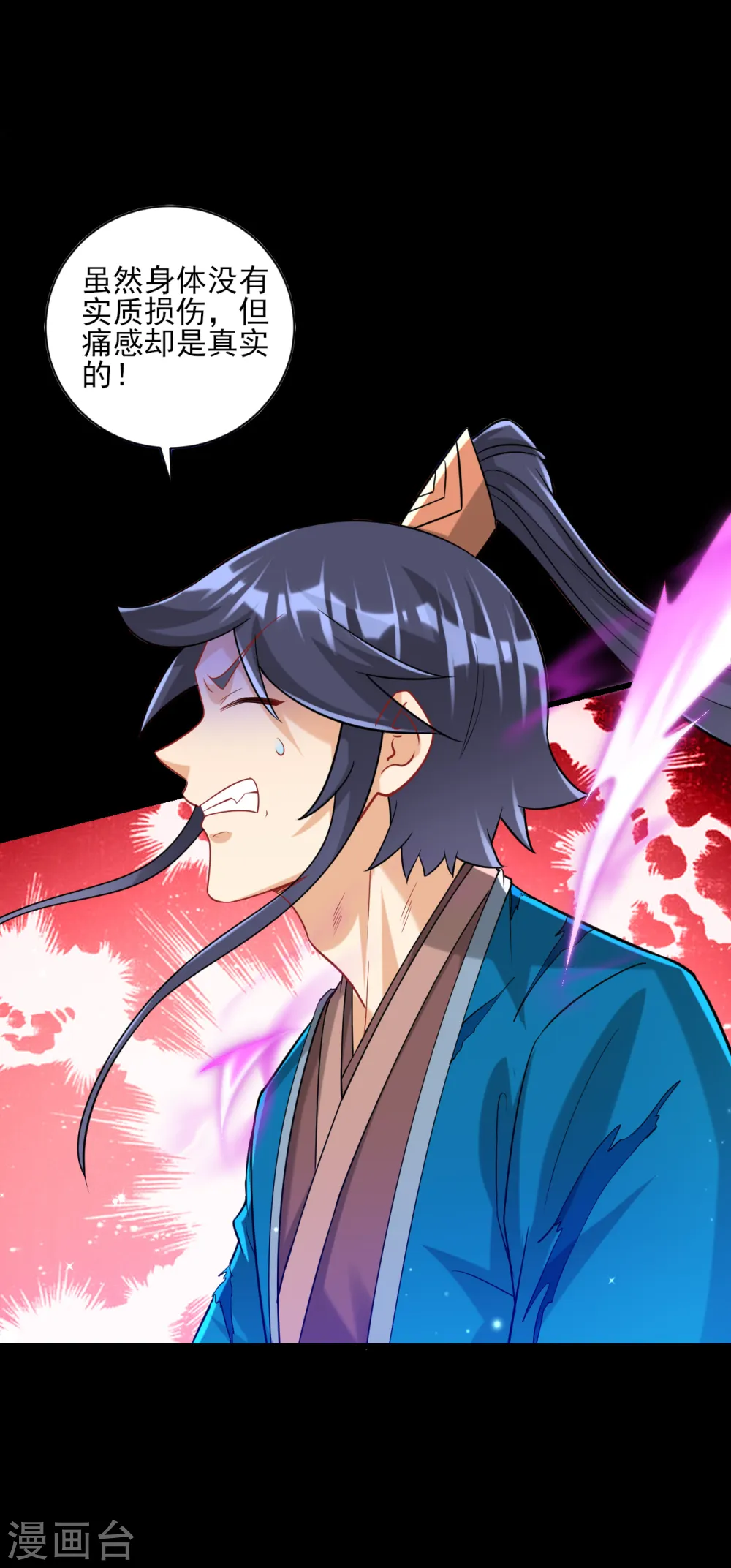 第248话 一招搞定！26