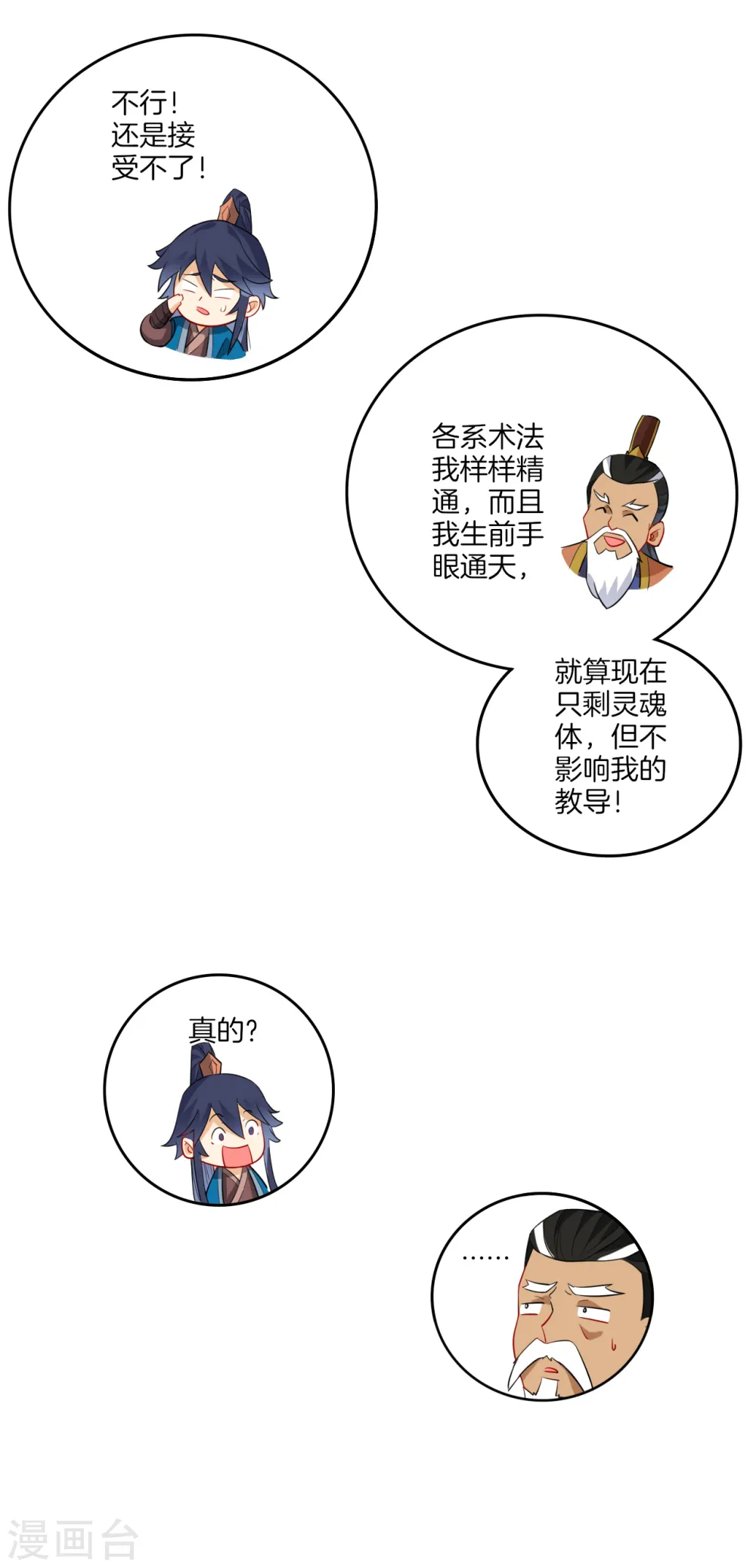 第158话 戒指12
