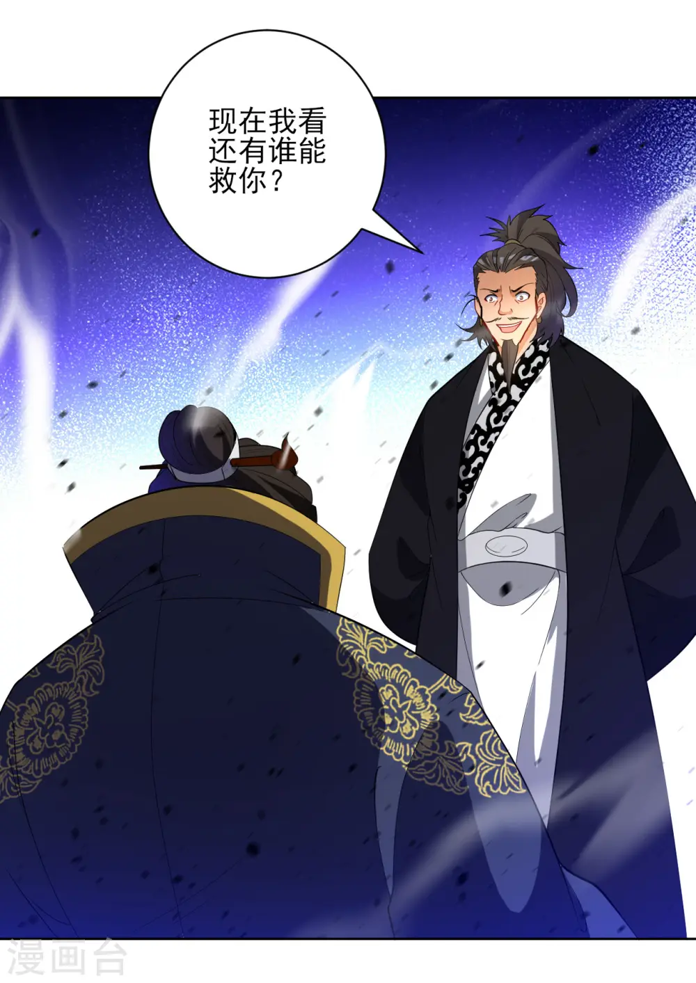 第74话 强势回归36
