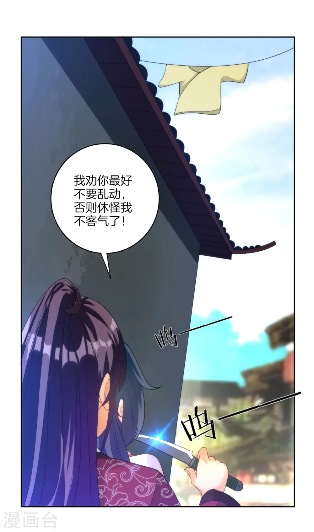 第62话 怒锤拦路虎4