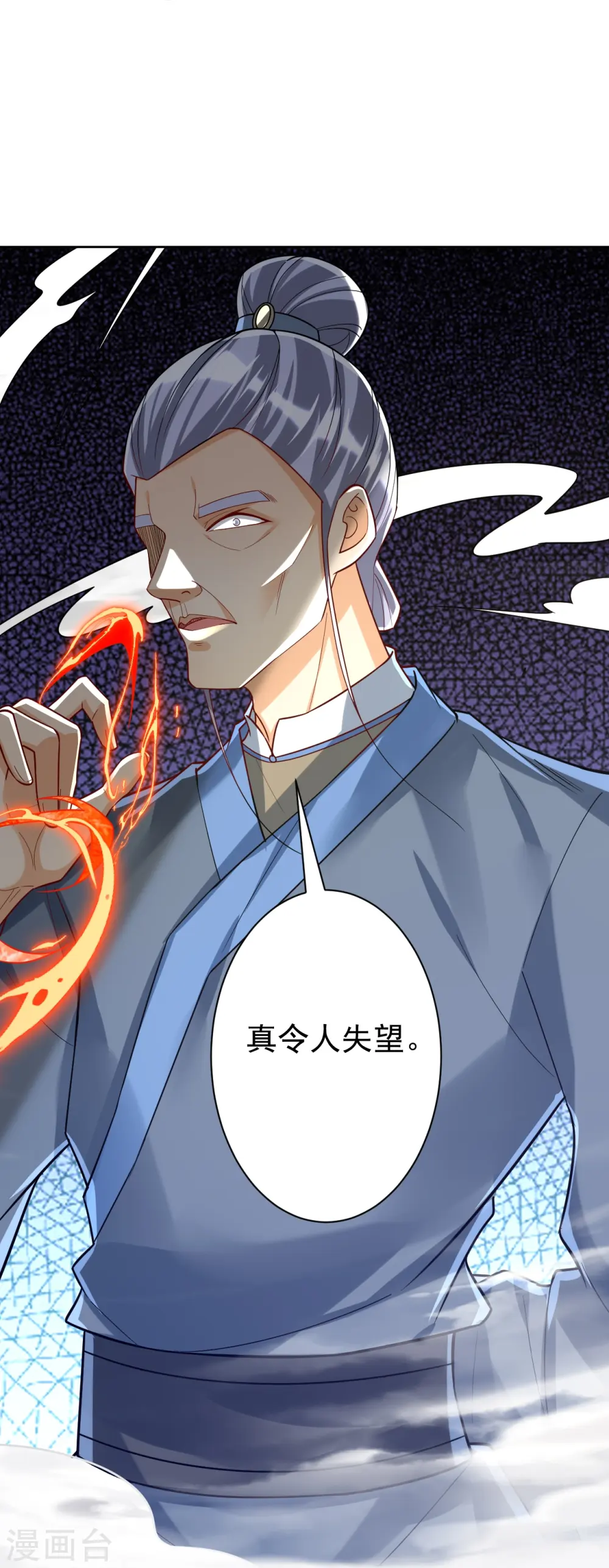 第329话 一对二32