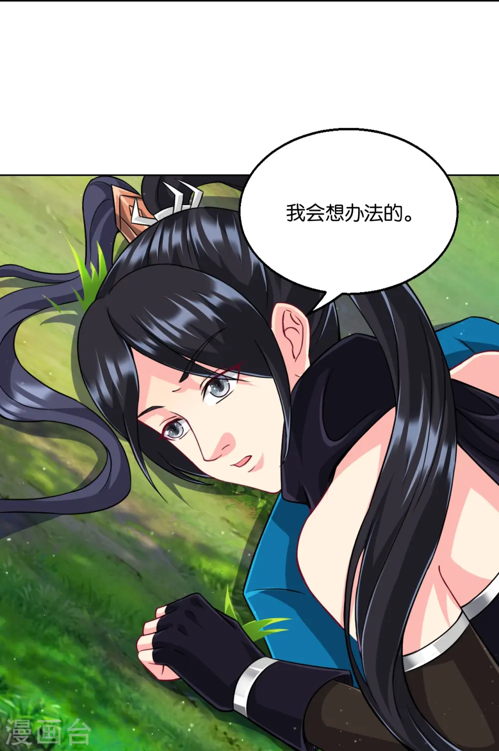 第310话 缘分未尽34