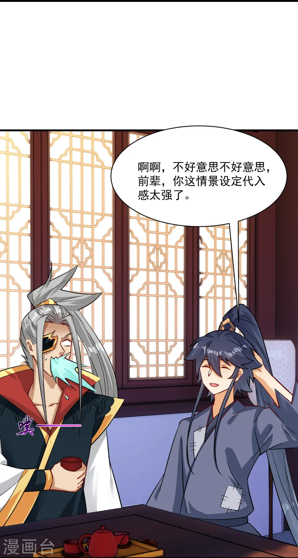 第338话 决定5