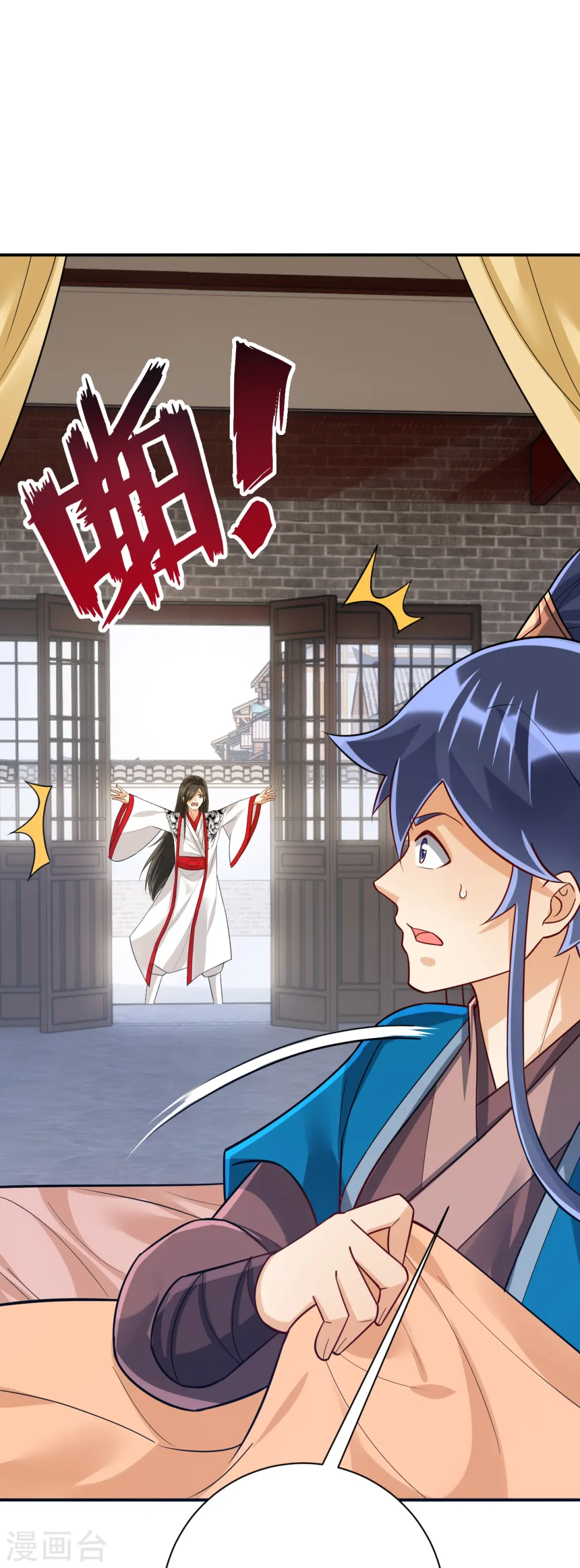 第323话 圣师府的静默38