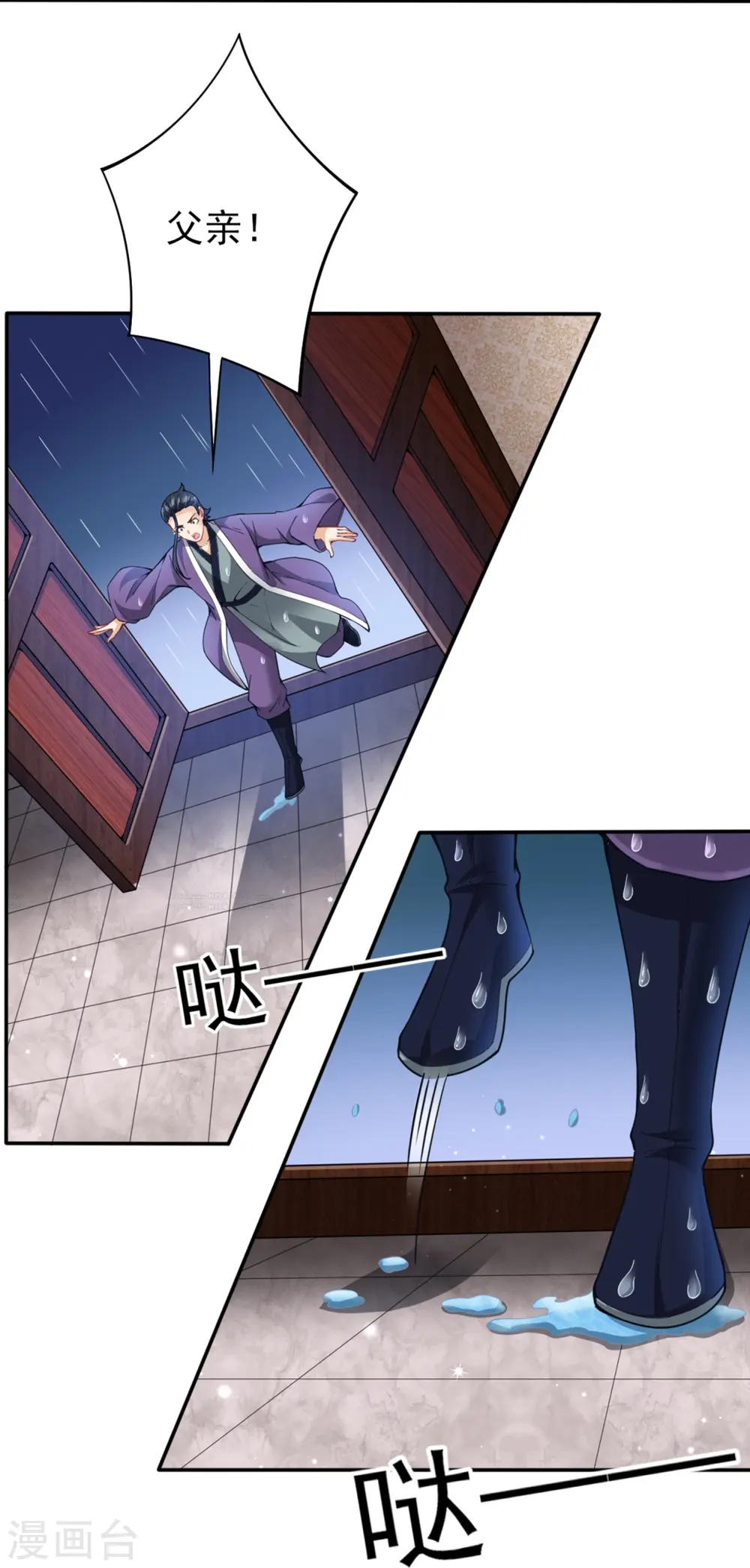 第245话 进京2