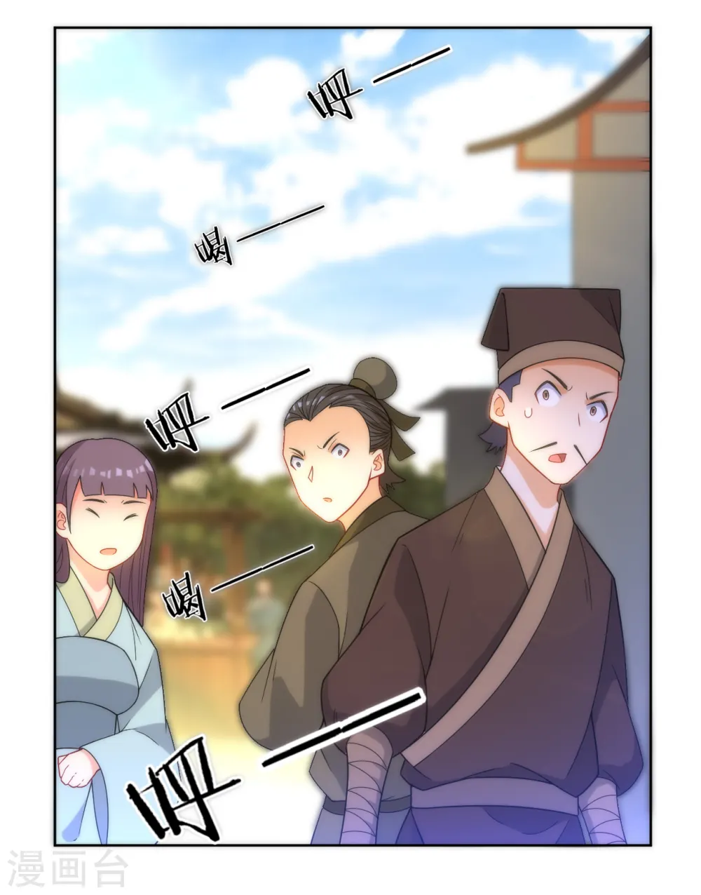 第61话 二小姐被擒23