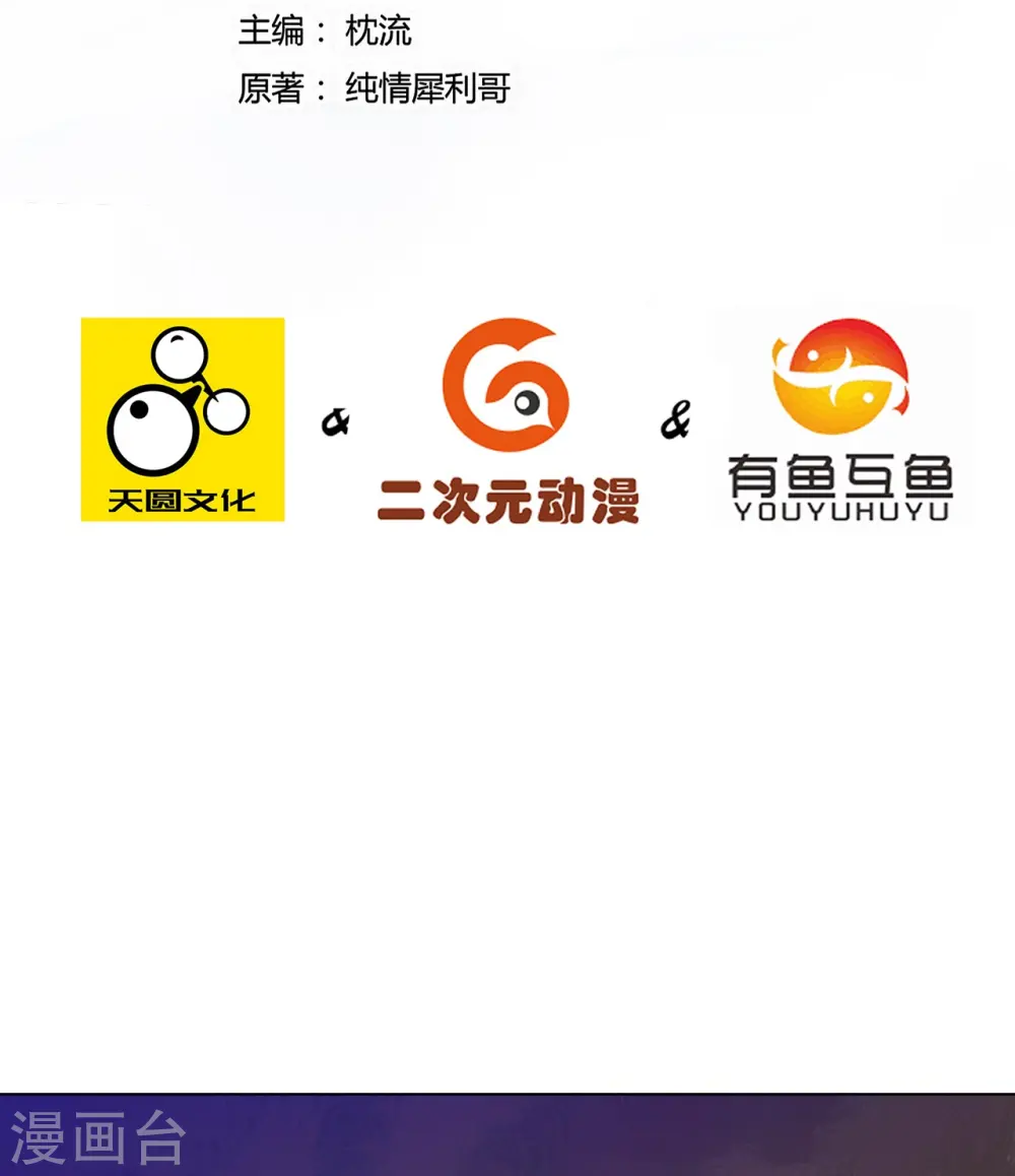 第200话 火烧万狼1