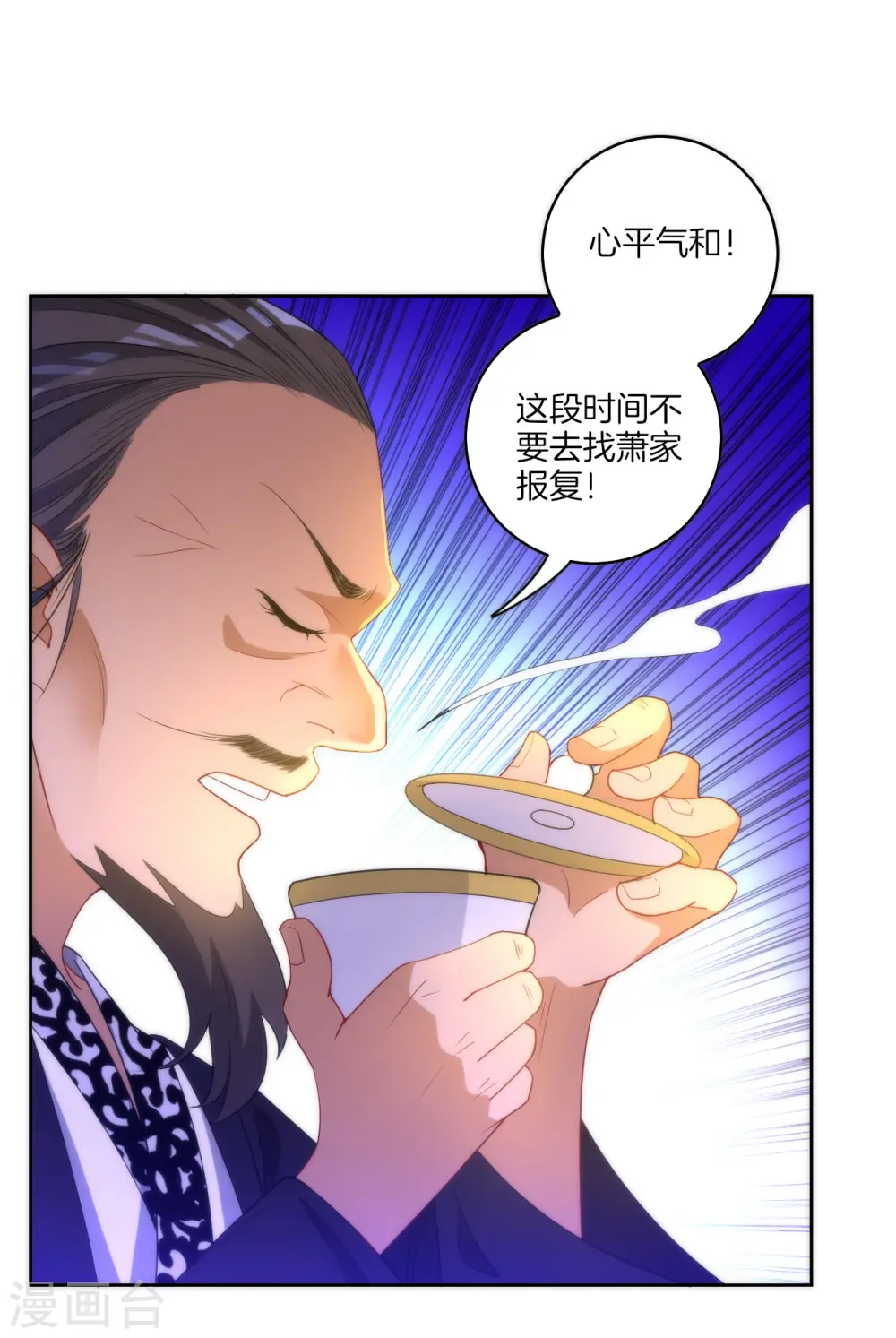 第60话 山雨欲来7