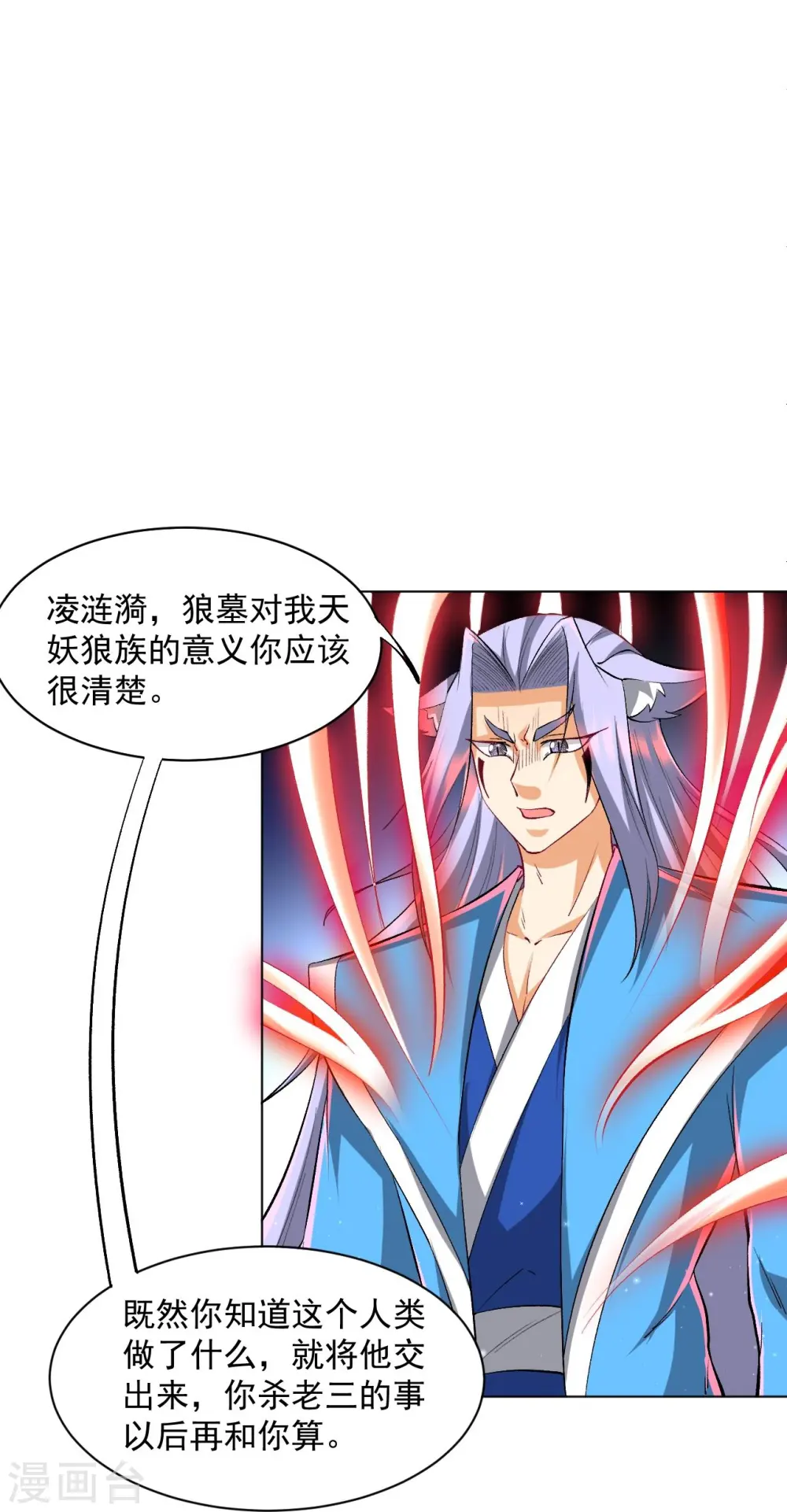 第303话 并肩作战23