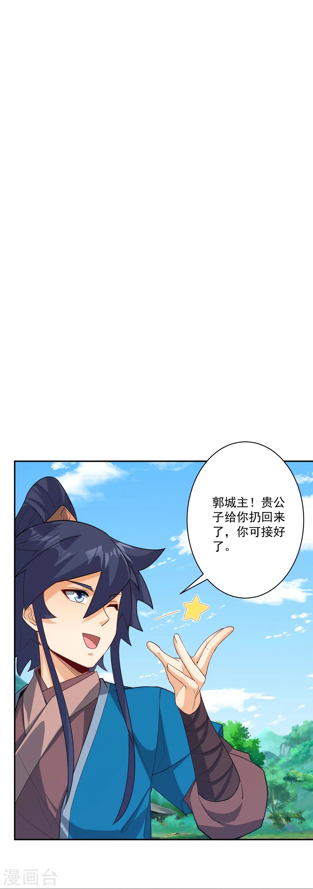 第363话 逃6