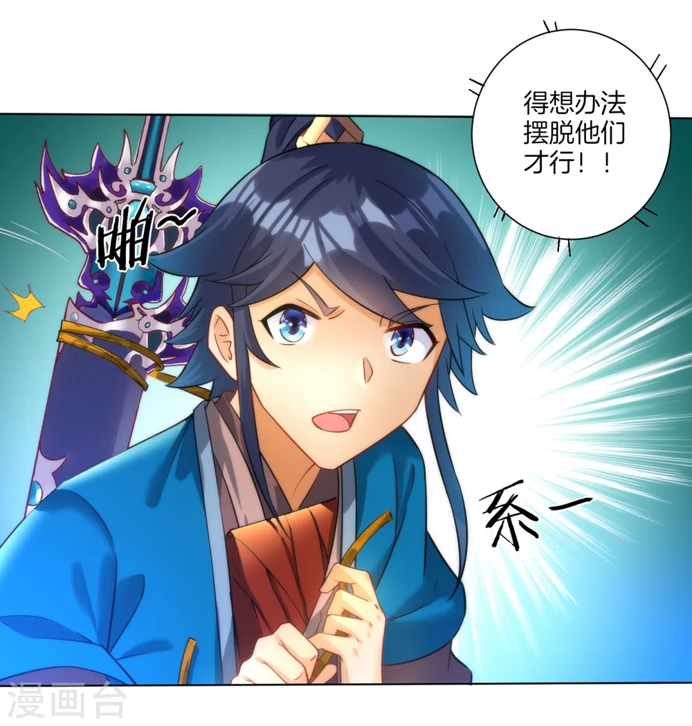 第56话 杀鸡儆猴31