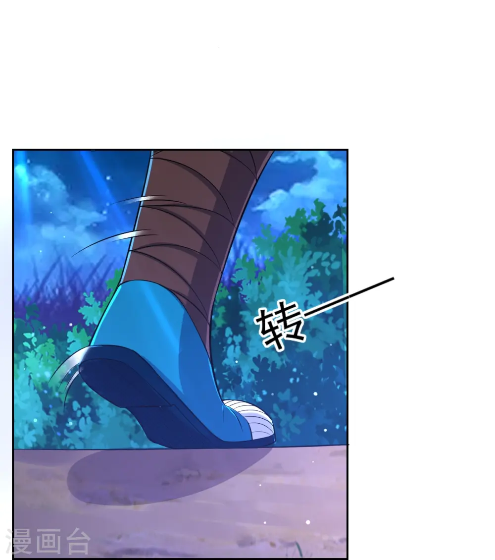 第201话 分别11