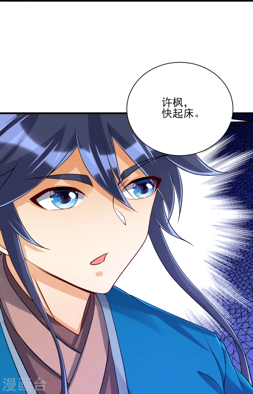 第256话 离府治病28