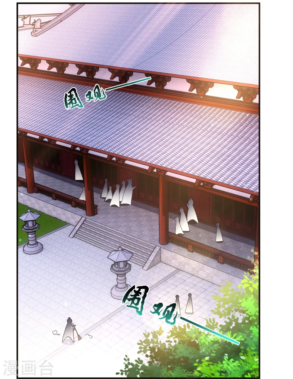 第345话 蠢蠢欲动20