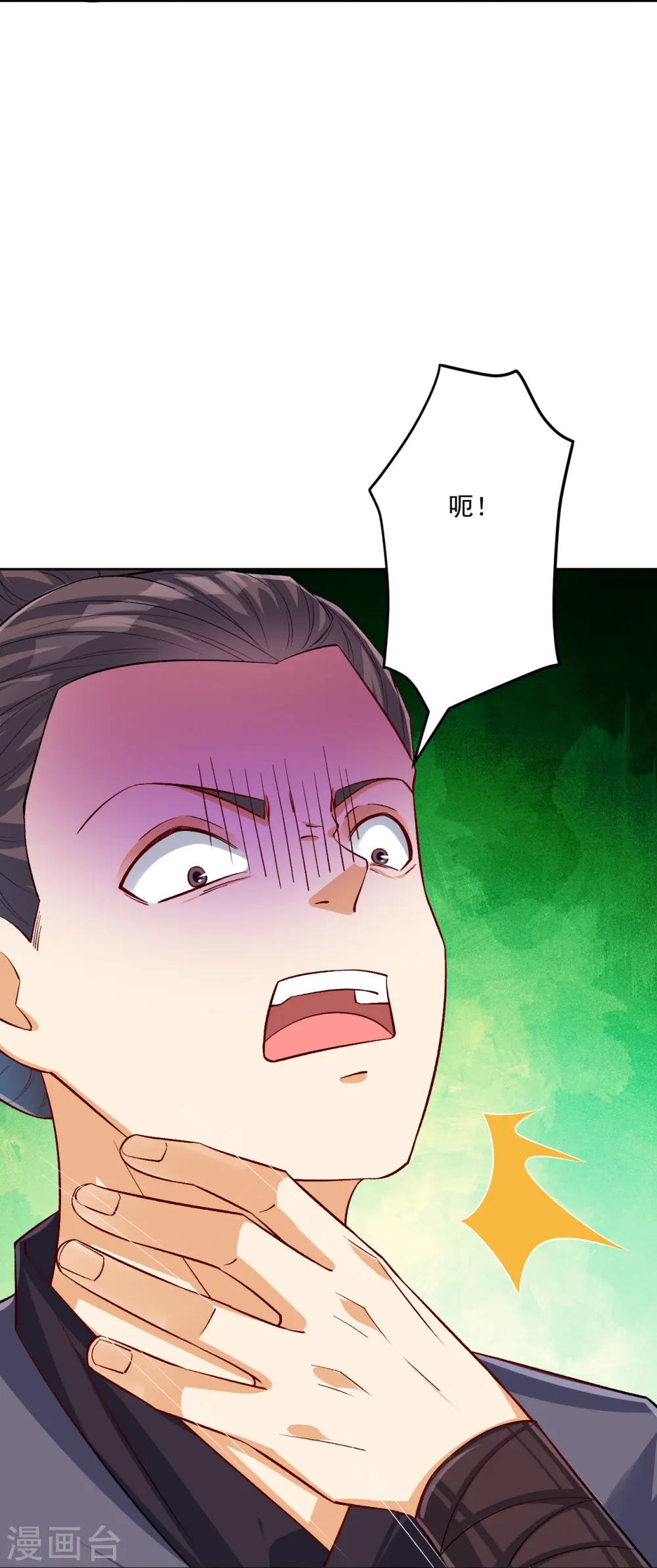 第319话 杀人26