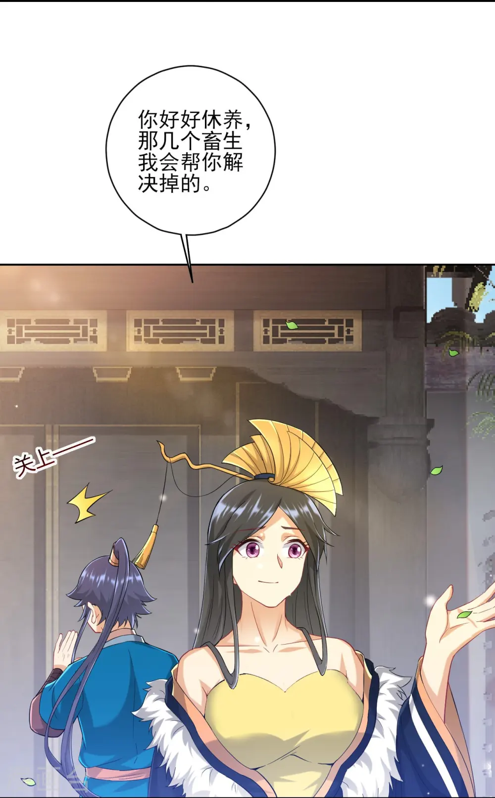 第239话 见周王15