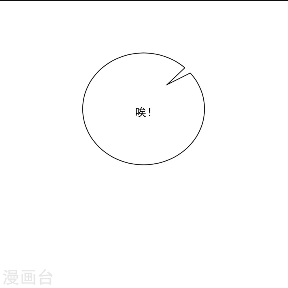 第318话 上古情劫26
