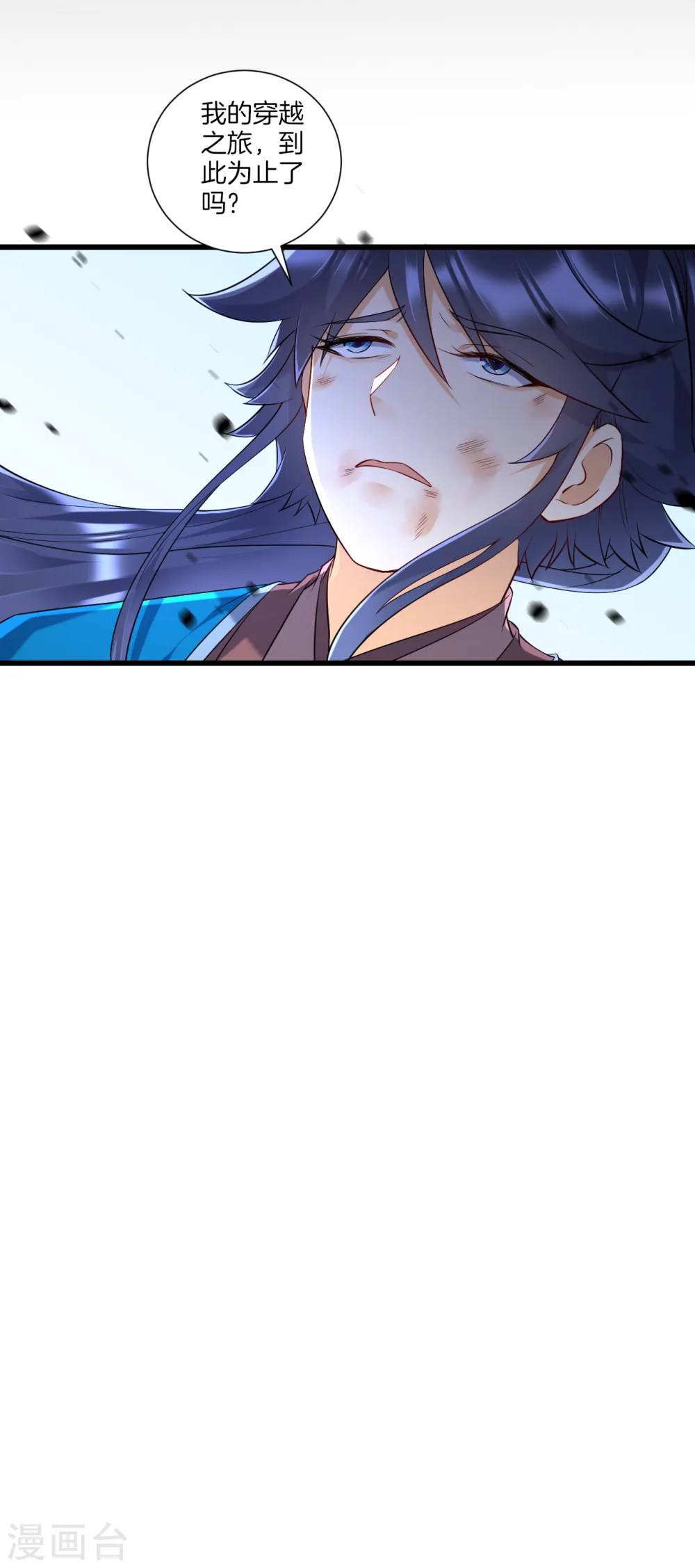 第166话 霸元斩19