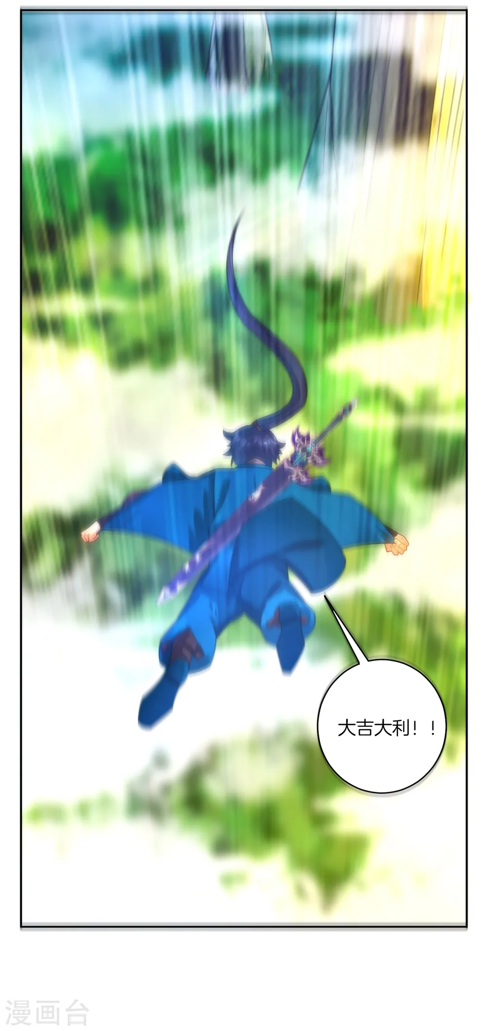 第57话 斩杀九品31