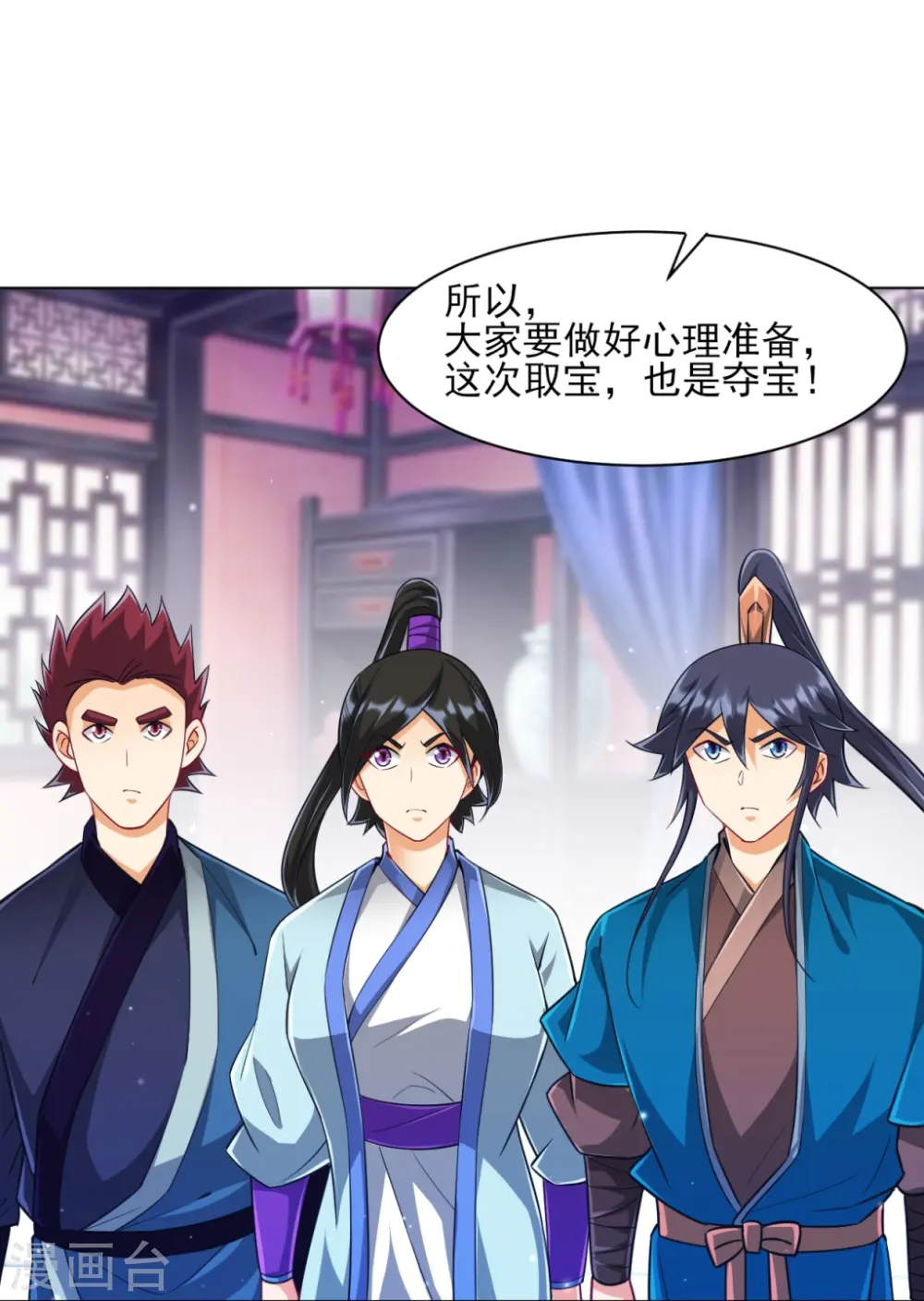 第277话 华夏秘境8