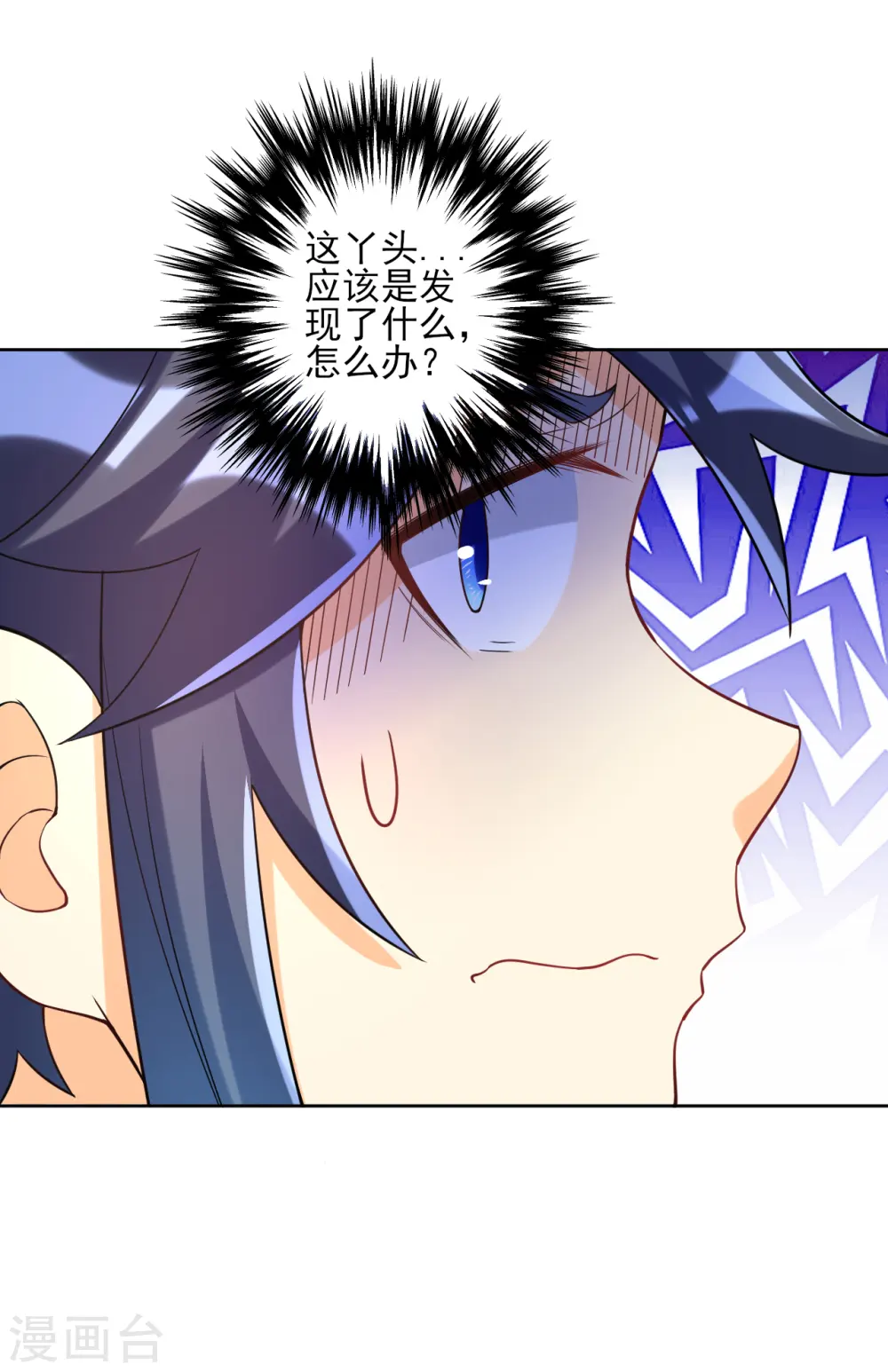 第205话 夜袭狼群10