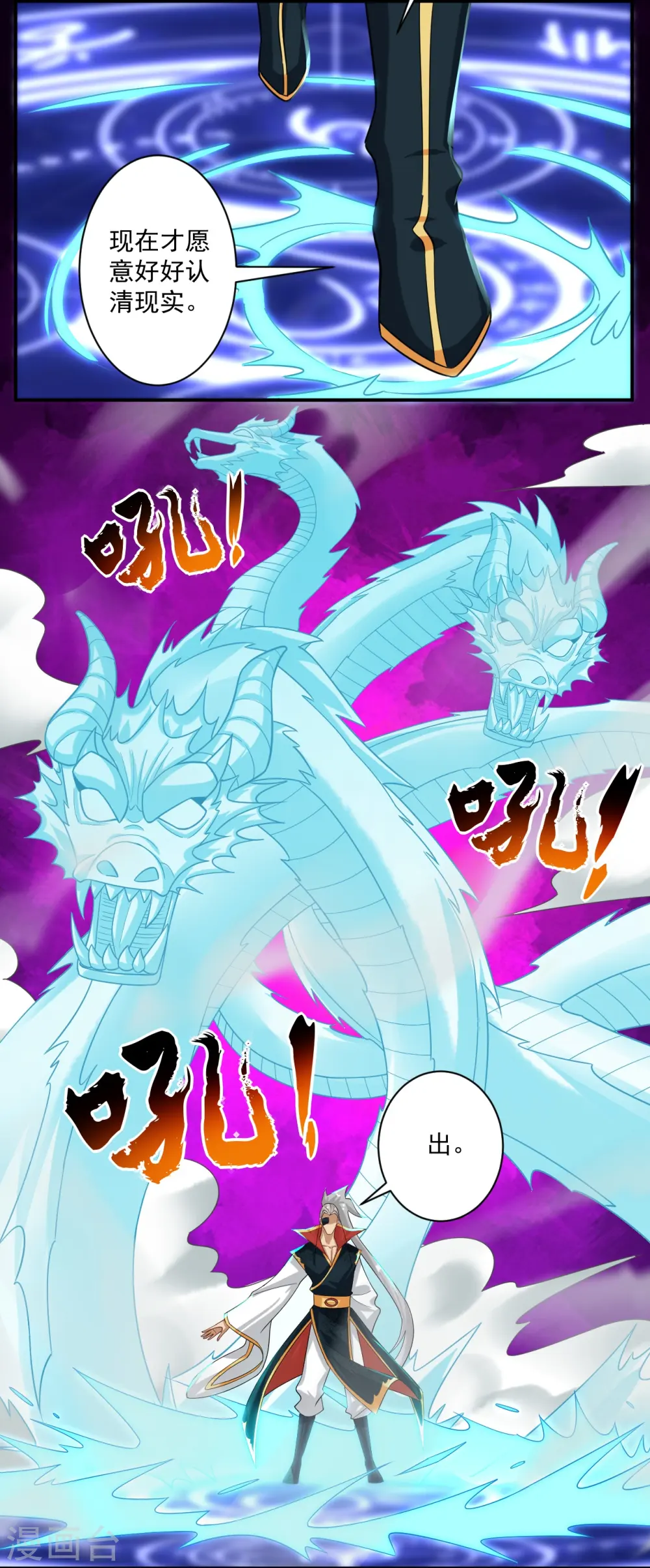 第356话 交手20