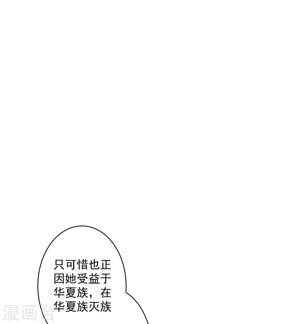 第358话 心意相通21