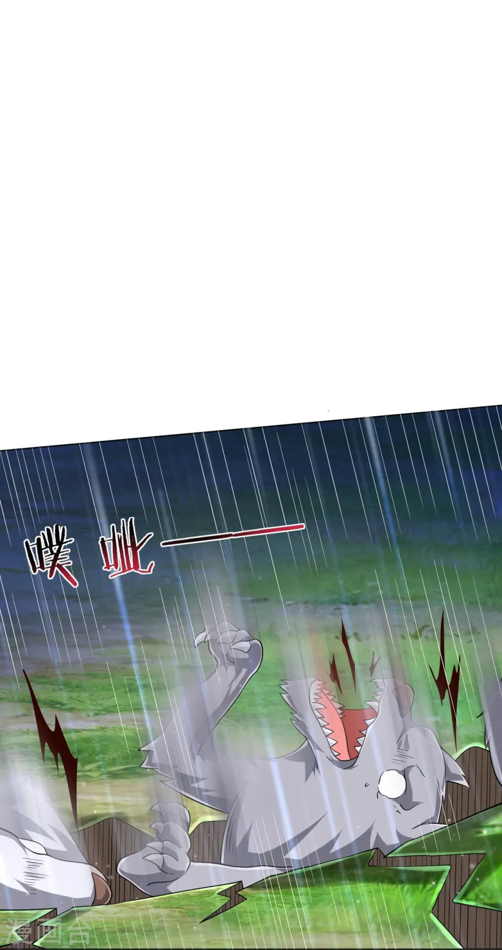 第306话 神秘的功夫8