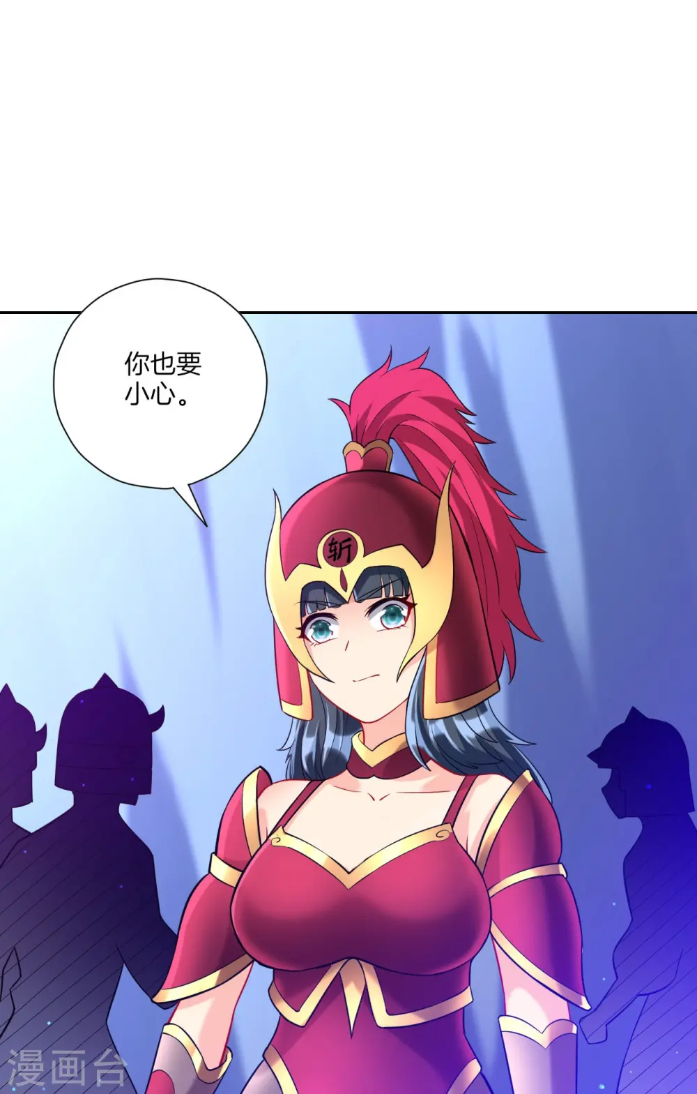 第186话 两军交战10